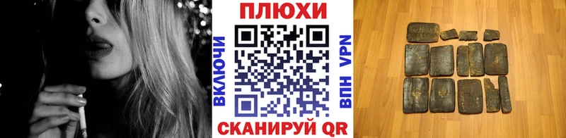 Какие есть наркотики Ахтубинск АМФ Меф ГАШИШ кракен онион Кокаин Бошки Шишки