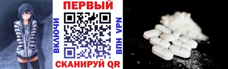 Амфетамин 98%  это состав  Ахтубинск  omg  