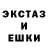 MDMA кристаллы TheToxicTea