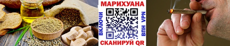 Canna-Cookies конопля Ахтубинск