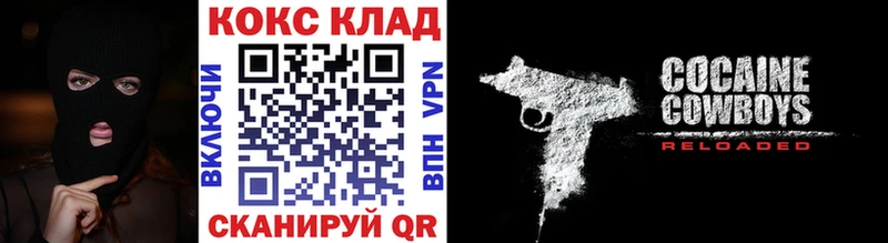 что такое Ахтубинск COCAIN 98%