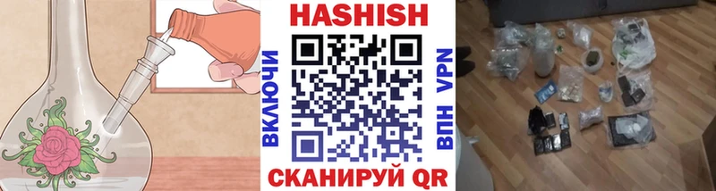 ГАШ убойный Ахтубинск