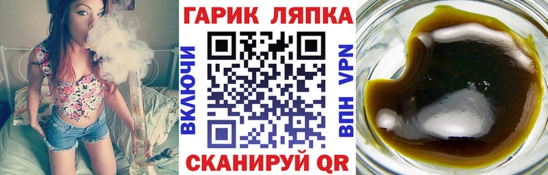 ГАШ убойный  магазин продажи   Ахтубинск 