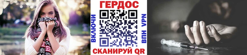 Героин VHQ ОМГ ОМГ рабочий сайт Ахтубинск