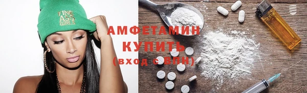 мяу мяу кристалл Аркадак