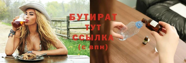 PSILOCYBIN Няндома