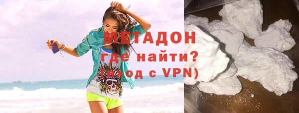 мяу мяу кристалл Аркадак
