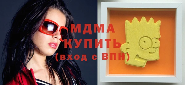 мяу мяу кристалл Аркадак