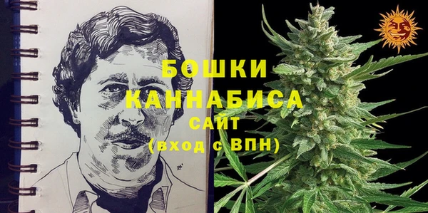 мяу мяу кристалл Аркадак