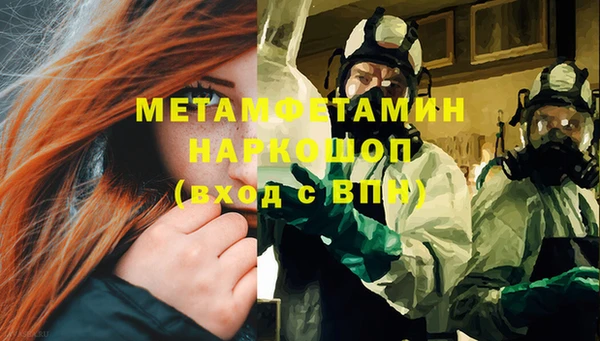 соль ск Нягань