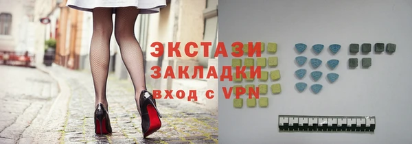 мяу мяу кристалл Аркадак