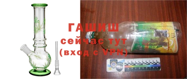 мяу мяу кристалл Аркадак