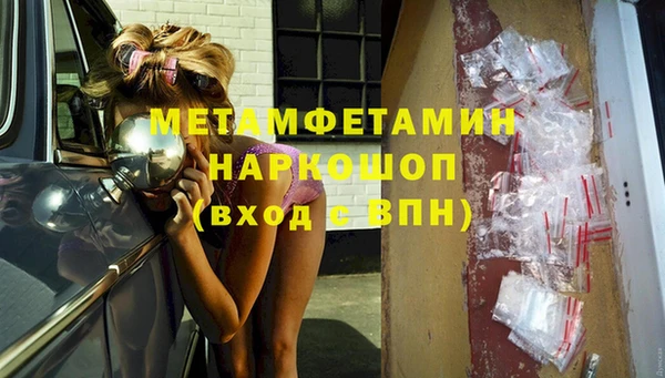 мяу мяу кристалл Аркадак