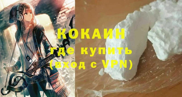 мяу мяу кристалл Аркадак