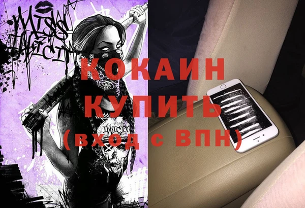 мяу мяу кристалл Аркадак