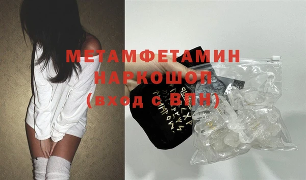 бошки Нязепетровск