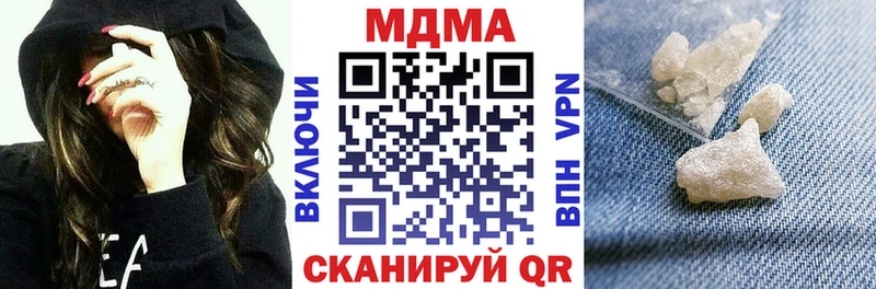 МДМА VHQ  Ахтубинск 