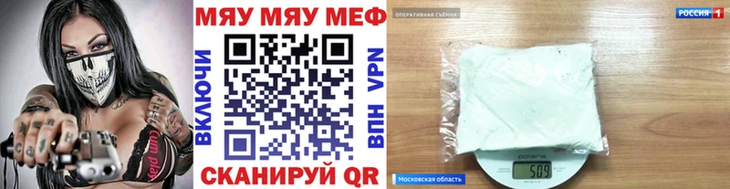 Меф VHQ  ОМГ ОМГ   Ахтубинск 