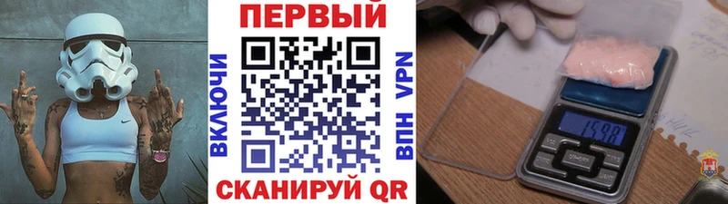 кракен ТОР  сайты даркнета как зайти  Метамфетамин пудра  где продают   Ахтубинск 