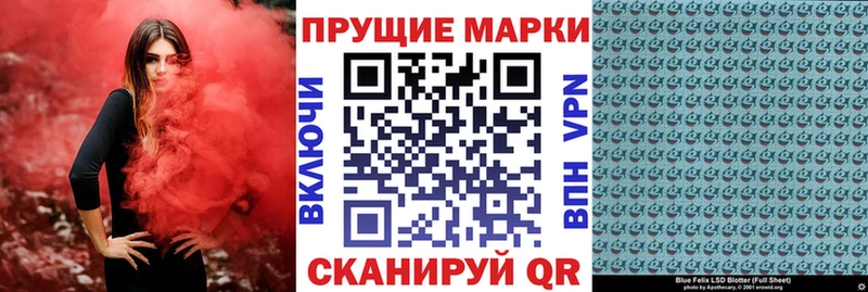 Марки 25I-NBOMe 1,5мг  Ахтубинск 