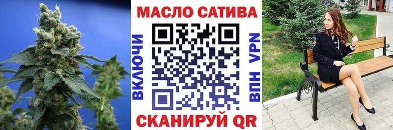 где можно купить наркотик  ОМГ ОМГ как войти  Дистиллят ТГК вейп с тгк  Ахтубинск 