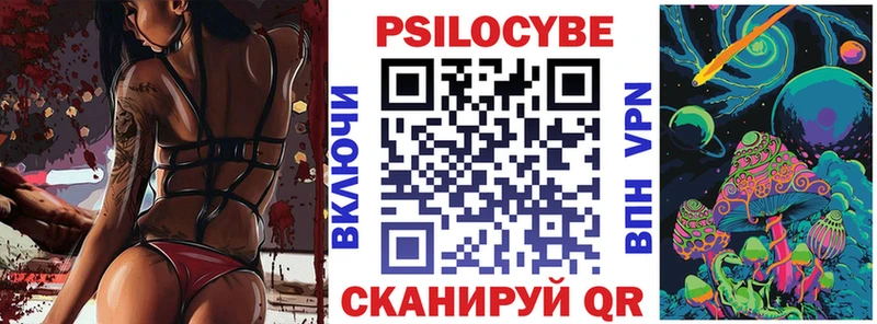 что такое наркотик Ахтубинск дарк нет официальный сайт Галлюциногенные грибы мухоморы
